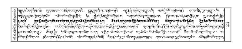 File:Terdzo-SI-005.pdf