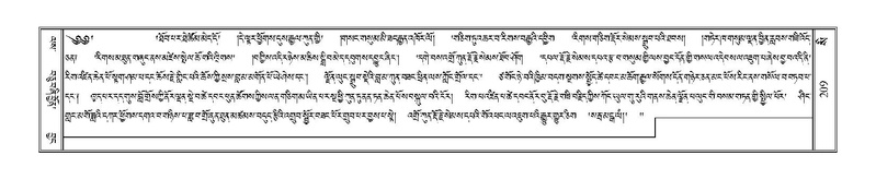 File:Terdzo-SI-005.pdf