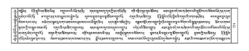 File:Terdzo-SI-006.pdf