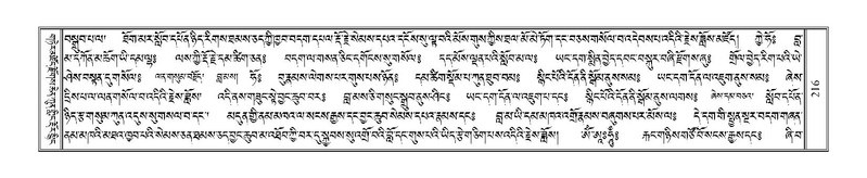 File:Terdzo-SI-006.pdf