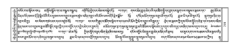 File:Terdzo-SI-006.pdf