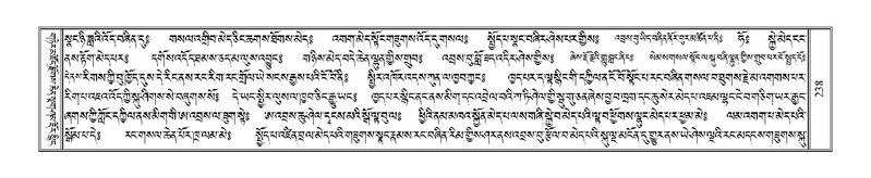 File:Terdzo-SI-007.pdf