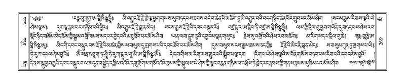 File:Terdzo-SI-010.pdf