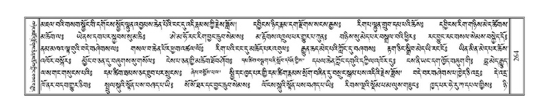 File:Terdzo-SI-010.pdf