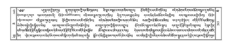 File:Terdzo-SI-010.pdf