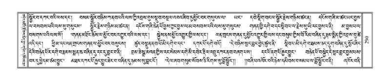 File:Terdzo-SI-011.pdf