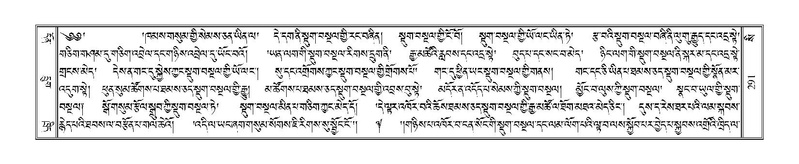 File:Terdzo-SI-011.pdf