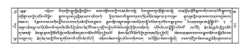 File:Terdzo-SI-011.pdf