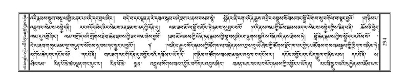 File:Terdzo-SI-011.pdf