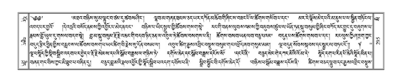 File:Terdzo-SI-011.pdf