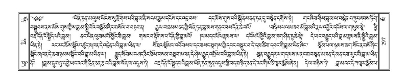 File:Terdzo-SI-011.pdf