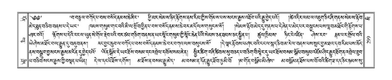 File:Terdzo-SI-011.pdf