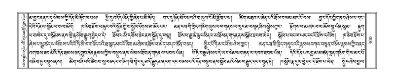 File:Terdzo-SI-011.pdf