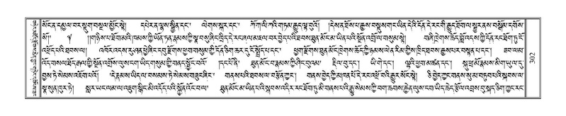 File:Terdzo-SI-011.pdf