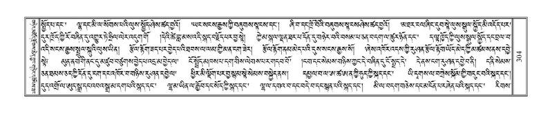 File:Terdzo-SI-011.pdf