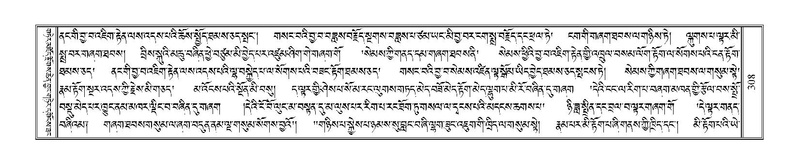 File:Terdzo-SI-011.pdf