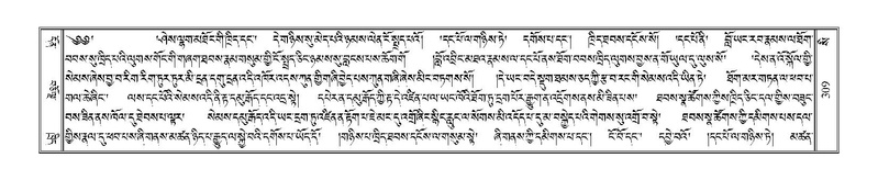 File:Terdzo-SI-011.pdf