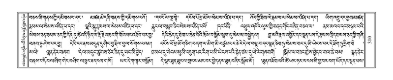 File:Terdzo-SI-011.pdf