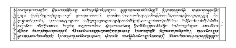 File:Terdzo-SI-011.pdf