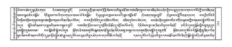 File:Terdzo-SI-011.pdf