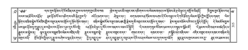 File:Terdzo-SI-011.pdf