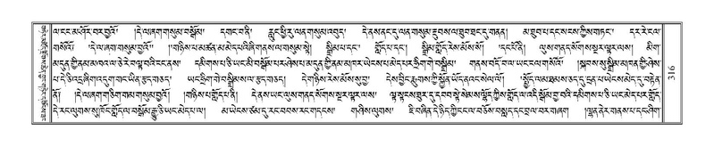 File:Terdzo-SI-011.pdf