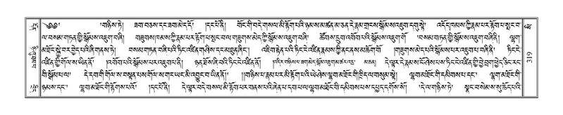 File:Terdzo-SI-011.pdf