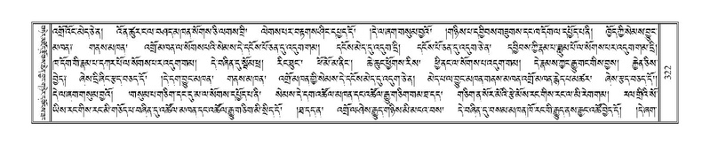 File:Terdzo-SI-011.pdf