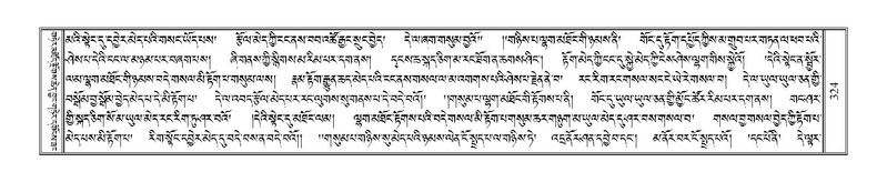 File:Terdzo-SI-011.pdf