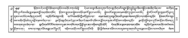 File:Terdzo-SI-011.pdf