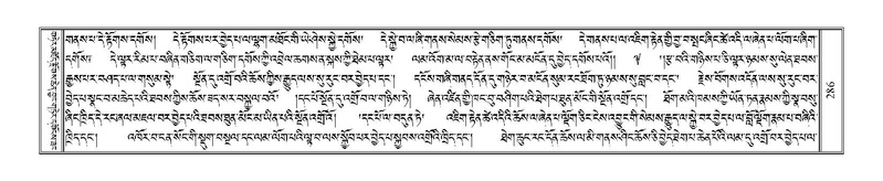 File:Terdzo-SI-011.pdf