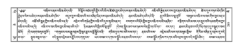 File:Terdzo-SI-011.pdf