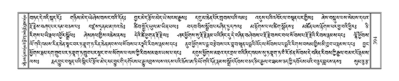 File:Terdzo-SI-012-2.pdf