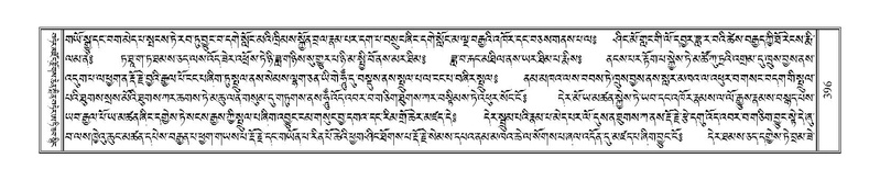 File:Terdzo-SI-012-2.pdf