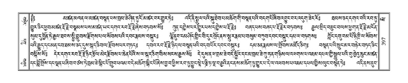 File:Terdzo-SI-012-2.pdf