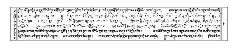 File:Terdzo-SI-012-2.pdf