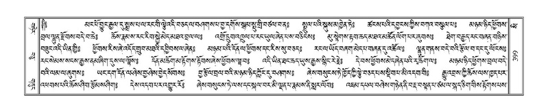 File:Terdzo-SI-012-2.pdf