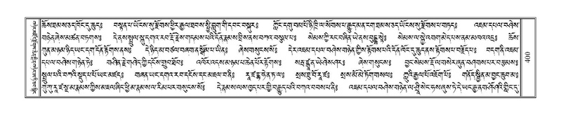 File:Terdzo-SI-012-2.pdf