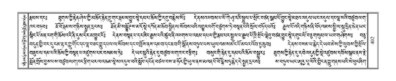 File:Terdzo-SI-012-2.pdf