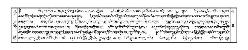 File:Terdzo-SI-012-2.pdf