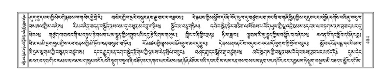 File:Terdzo-SI-012-2.pdf