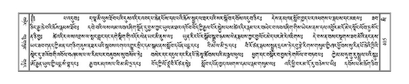 File:Terdzo-SI-012-2.pdf