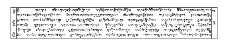 File:Terdzo-SI-012-2.pdf