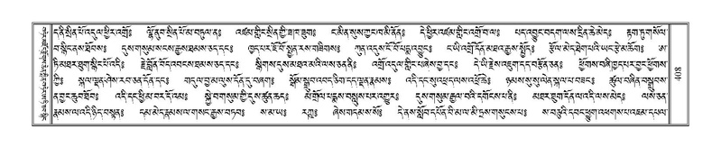 File:Terdzo-SI-012-2.pdf