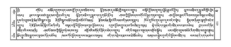 File:Terdzo-SI-012-2.pdf