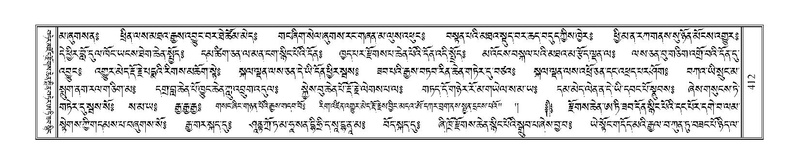 File:Terdzo-SI-012-2.pdf