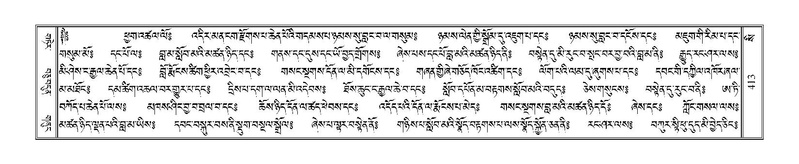 File:Terdzo-SI-012-2.pdf