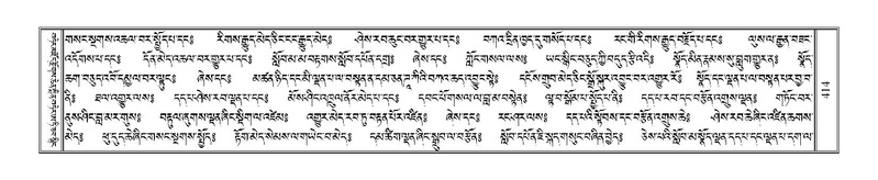 File:Terdzo-SI-012-2.pdf