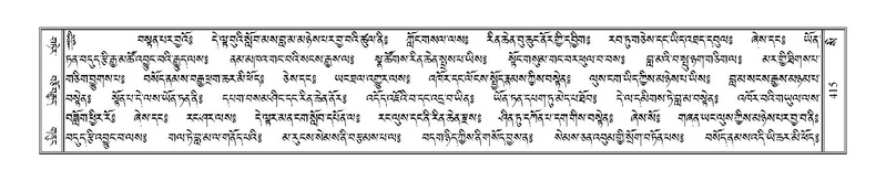 File:Terdzo-SI-012-2.pdf