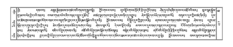 File:Terdzo-SI-012-2.pdf